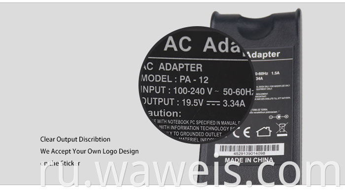 19.5v 4.62a Laptop Adapter